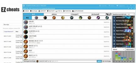 Hearthstone tracker - programele de înșelătorie (utilități)