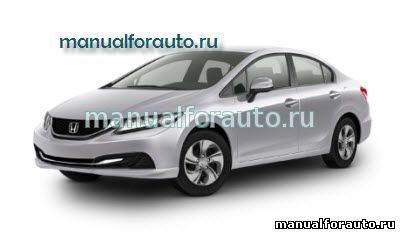 Honda civic 4d 2013 установка сигналізації, точки підключення хонда Цивик 4д - starline