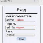 Інструкції для сім-карт vodafone smart і internet passport