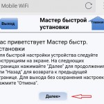 Інструкції для сім-карт vodafone smart і internet passport