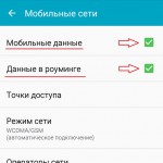 Інструкції для сім-карт vodafone smart і internet passport