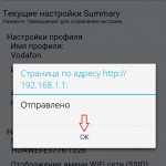 Інструкції для сім-карт vodafone smart і internet passport