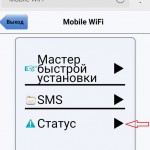 Інструкції для сім-карт vodafone smart і internet passport