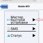 Інструкції для сім-карт vodafone smart і internet passport