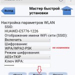 Інструкції для сім-карт vodafone smart і internet passport