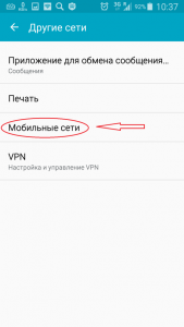 Instrucțiuni pentru cartele SIM Vodafone smart passport și internet