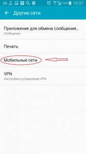 Інструкції для сім-карт vodafone smart і internet passport