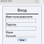 Інструкції для сім-карт vodafone smart і internet passport