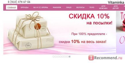 Online Shop koreai kozmetikumok - „hol vásárolnak az ázsiai kozmetikai versenyképes áron, gyors