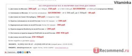 Online Shop koreai kozmetikumok - „hol vásárolnak az ázsiai kozmetikumok kiváló áron egy gyors (kozmetikai) Online Shop koreai kozmetikumok - „hol vásárolnak az ázsiai kozmetikai versenyképes áron, gyors