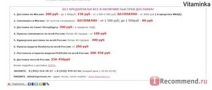 Magazin online de cosmetice coreeană - 