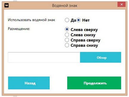 Як Грабба пости програмою vkdog наповнюючи своє співтовариство!