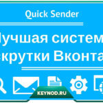 Як Грабба пости програмою vkdog наповнюючи своє співтовариство!