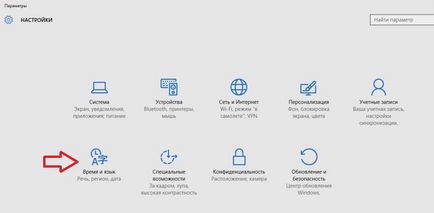 Cum de a schimba limba în Windows 10, în săptămânile de asistență tehnică