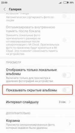 Як налаштувати miui в смартфонах xiaomi (Сяомей, шяомі) особливості і рішення проблем з прошивкою