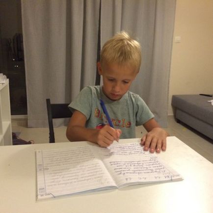 Cum să înveți un copil să scrie rapid - un blog și toate scrisorile Senatului Kirenna și - învățarea cu plăcere