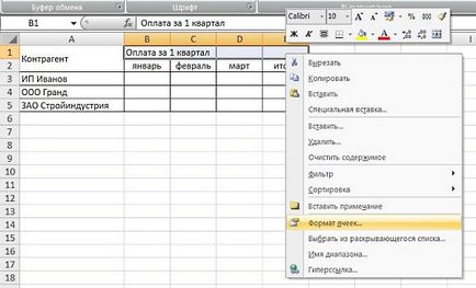 Hogyan lehet egyesíteni sejtek excel 2007-2010