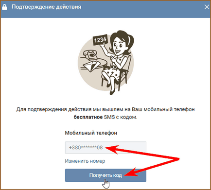 Cum să transferați voci unui prieten sau oricărei alte persoane care nu este în prieteni