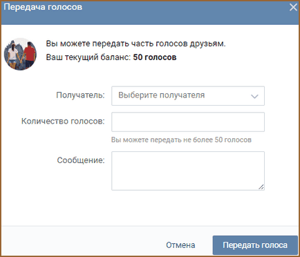 Cum să transferați voturile unui prieten sau oricărei alte persoane care nu este în prieteni