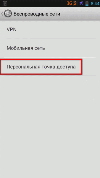 Ami a wifi átviteli fájlok között android okostelefonok és táblagépek