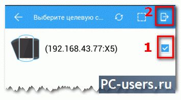 Ami a wifi átviteli fájlok között android okostelefonok és táblagépek