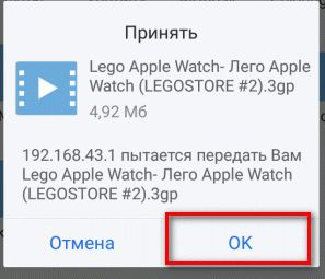 Ami a wifi átviteli fájlok között android okostelefonok és táblagépek