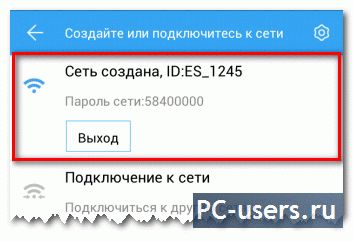 Як передавати файли по wifi між android смартфонами і планшетами