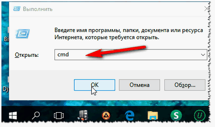 Як перезавантажити комп'ютер (ноутбук), якщо він гальмує або зависає