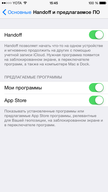 Як підключити handoff між mac і ios, новини ios на