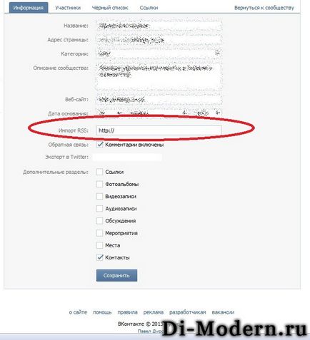 Hogyan lehet csatlakozni az RSS-szalag a helyén csoport VKontakte