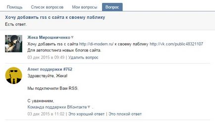 Hogyan lehet csatlakozni az RSS-szalag a helyén csoport VKontakte