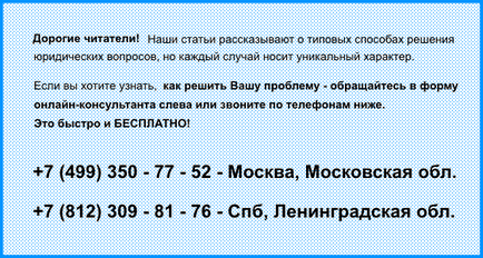 Як отримати естонське громадянство громадянину рф