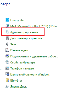 Як розбити жорсткий диск для windows 7