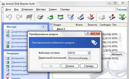 Як розбити жорсткий диск для windows 7