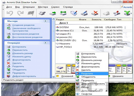 Cum se împarte un hard disk pentru Windows 7