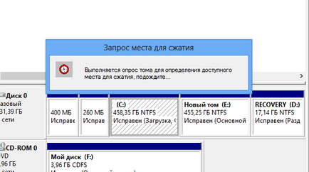 Як розбити жорсткий диск для windows 7