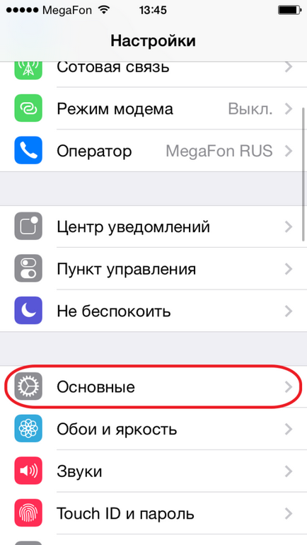 Як зробити текст на iphone крупніше - айвікі