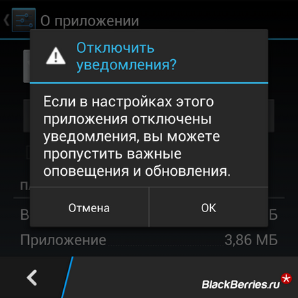 Як завантажувати та встановлювати android додатки за допомогою 1mobile market на blackberry 10,