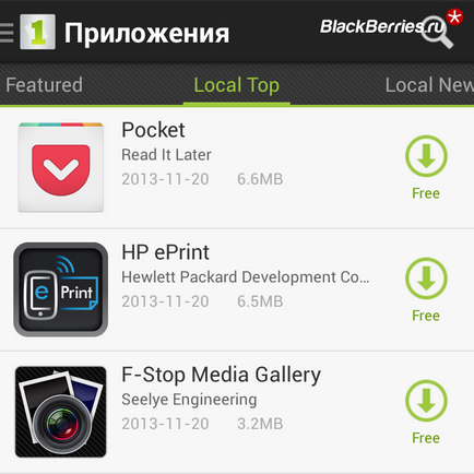 Cum să descărcați și să instalați aplicații Android utilizând piața 1mobile pe BlackBerry 10,