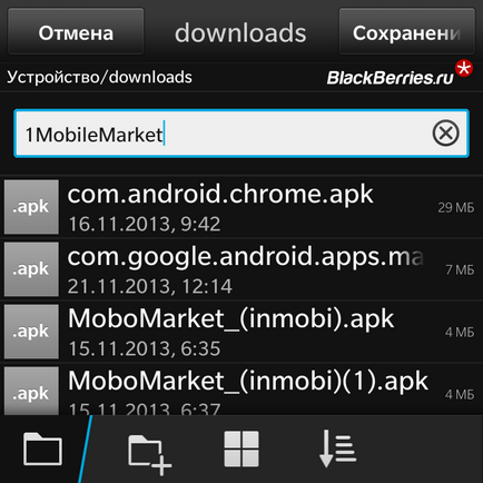 Cum să descărcați și să instalați aplicații Android utilizând piața 1mobile pe BlackBerry 10,