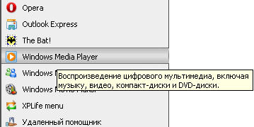 Cum să copiați muzică de pe CD pe calculator, pe internet inteligent