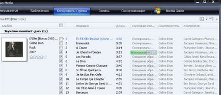 Cum să copiați muzică de pe CD pe calculator, pe internet inteligent