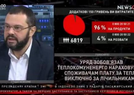 Cum ucrainenii obține o subvenție pentru gaz și cărbune în 2017 - Finanțe Noutăți în alte limbi bigmir) net TOP 100