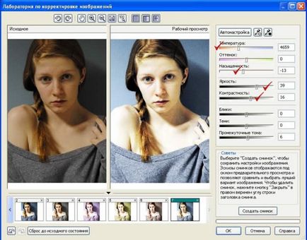 Hogyan lehet javítani a képminőséget Corel PHOTO-PAINT (fotó-festék) Hogyan lehet javítani a képminőséget Corel PHOTO-PAINT