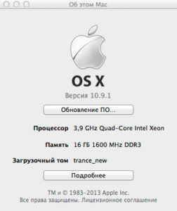 Cum se instalează Mac OS X pe Windows 10