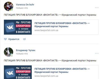 Cum vkontakte răspunde interdicției în Ucraina