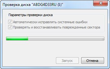 Cum se restaurează fișierele șterse de pe o unitate flash USB cu instrucțiuni pas cu pas