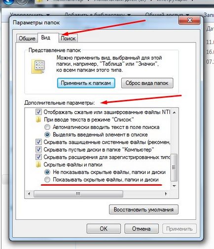 Як відновити вилучені файли з флешки покрокова інструкція