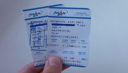 Як забронювати квитки через інтернет без оплати - онлайн бронювання місць в літаку