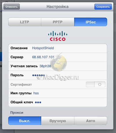 Як запустити android-додатки на iphone і ipad